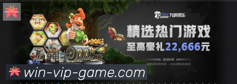 扫码下载 App